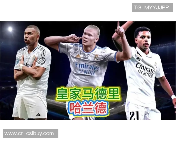 哈兰德对阵皇马罚点后不庆祝因迷信担忧进球荒