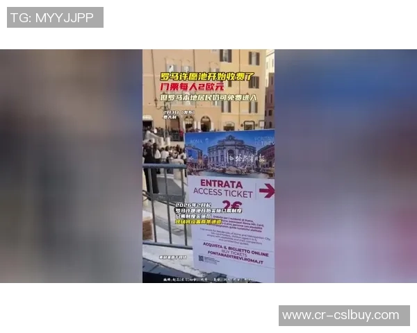 罗马计划下周初完成福蒂尼交易租借后买总价1500万欧元